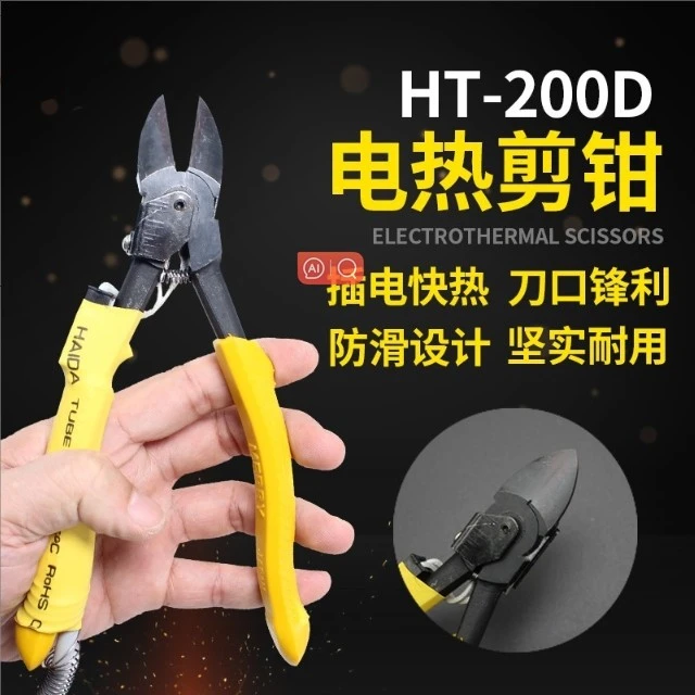 Electric Scissors Ht-200 Electric Wire Cutting Pliers Electric Scissors Diagonal Nose Pliers